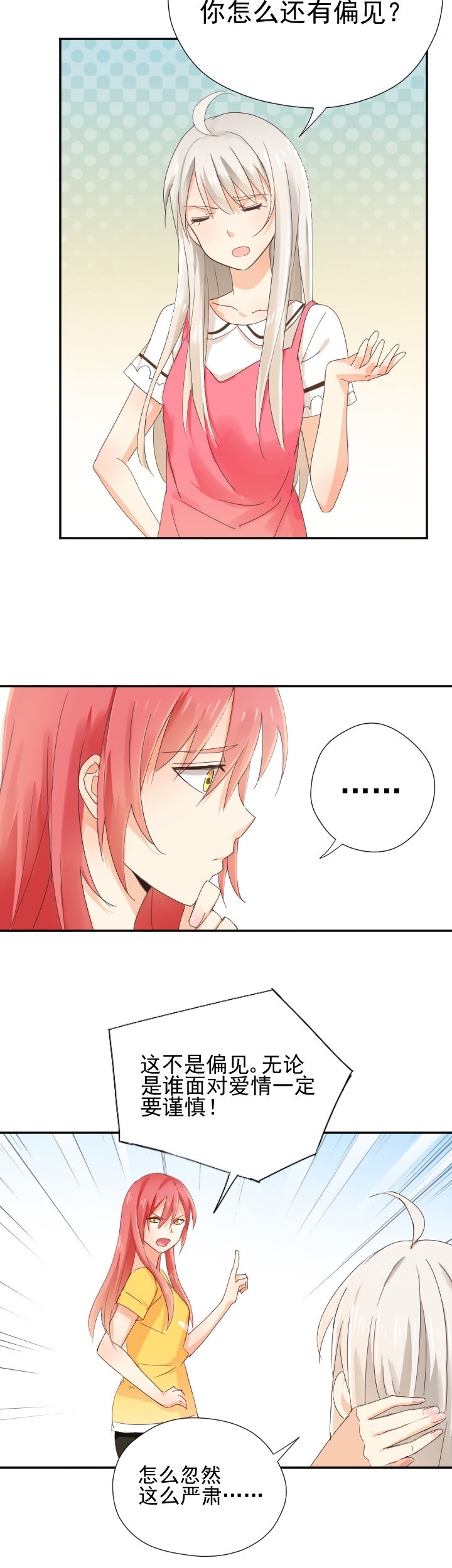 第4章：5