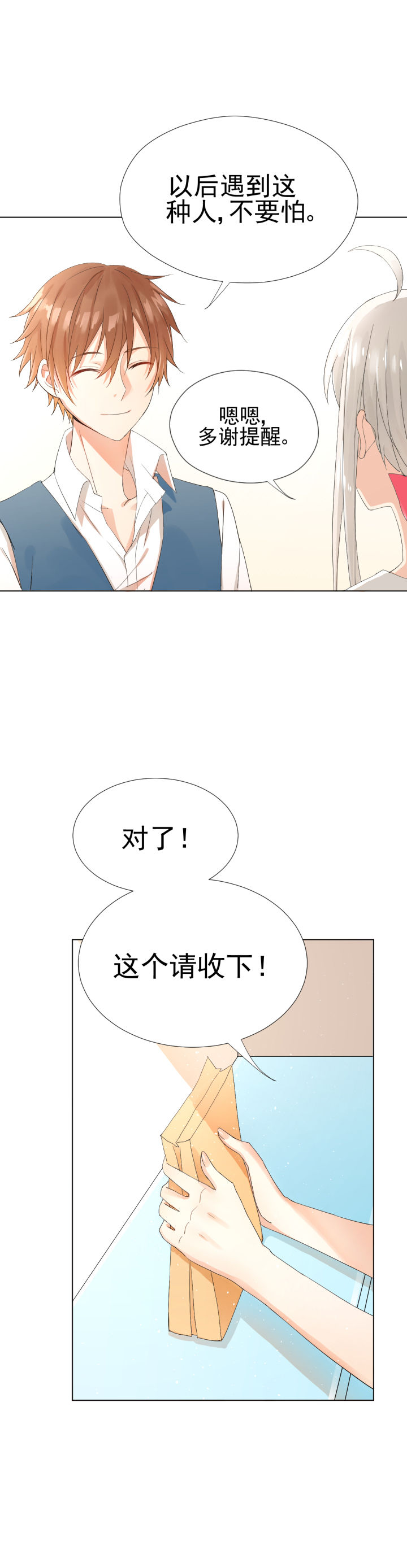 第5章：11