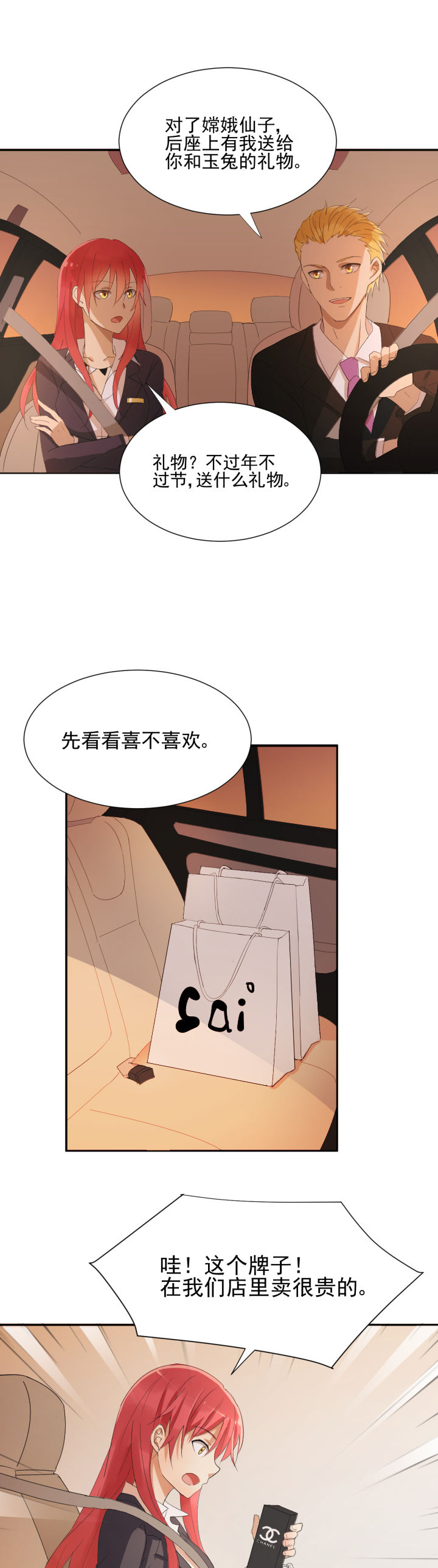第7章：6