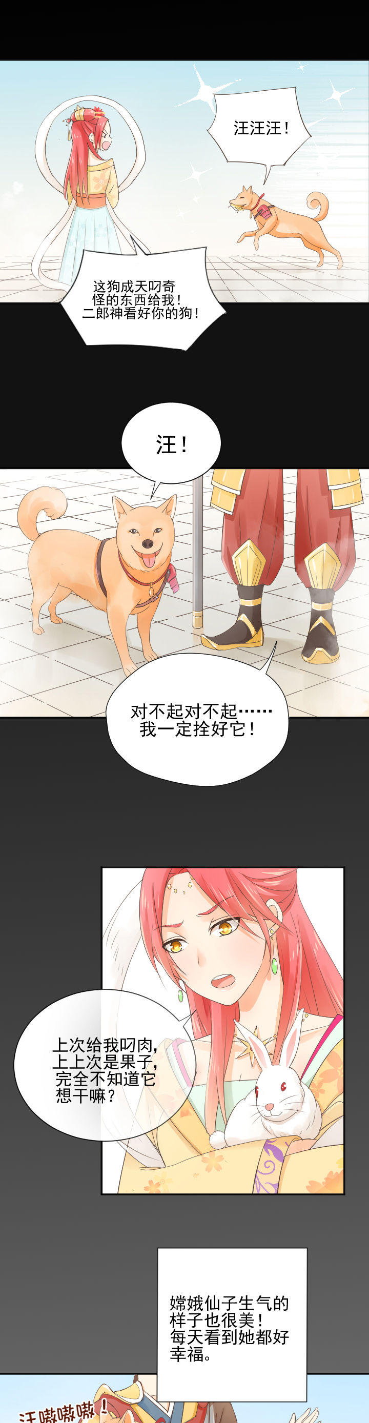 第3章：6