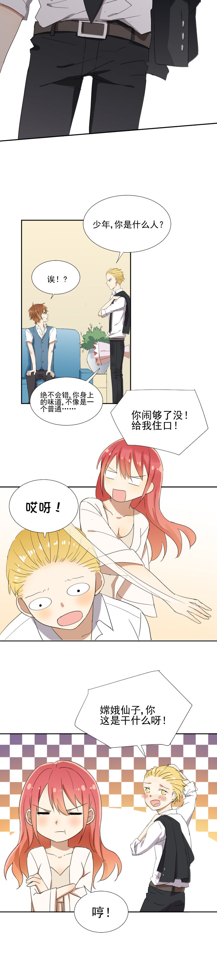 第15章：7