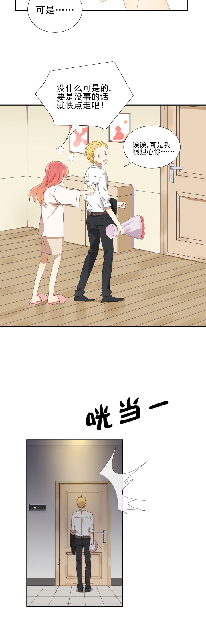第15章：9