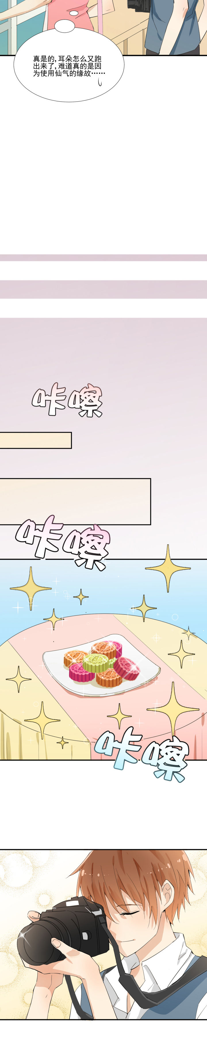 第10章：9