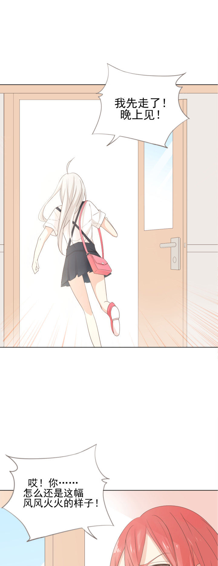 第1章：12