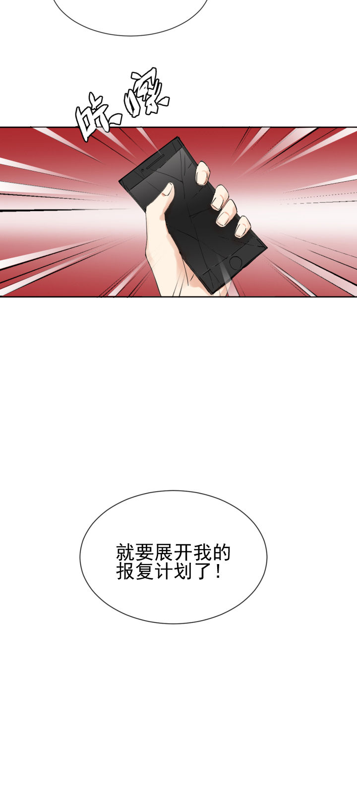 第18章：9