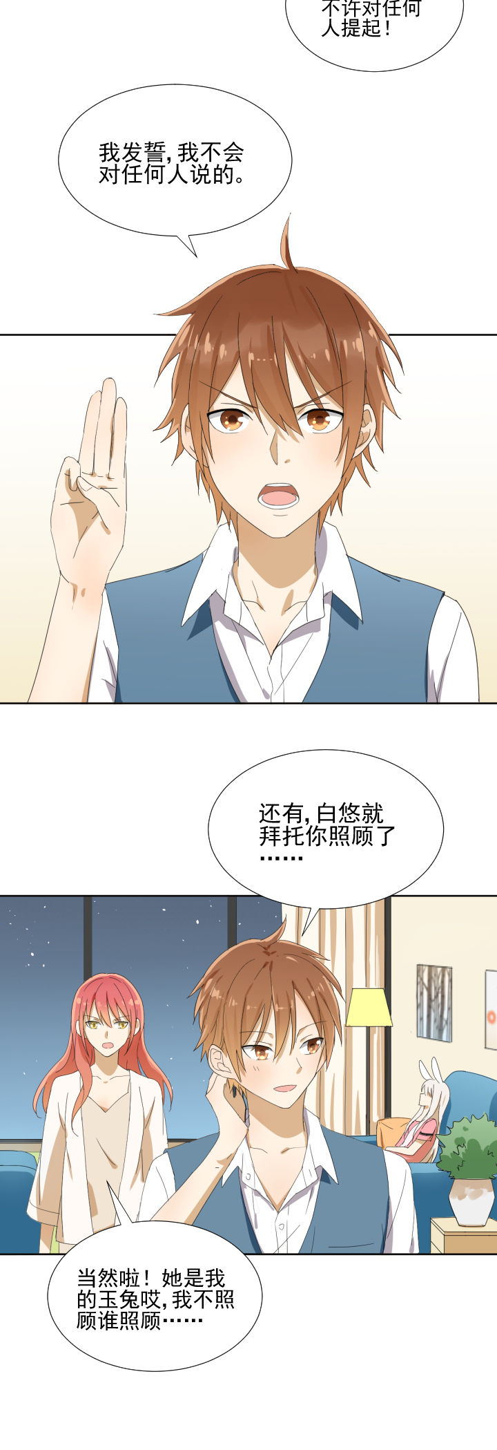 第15章：13