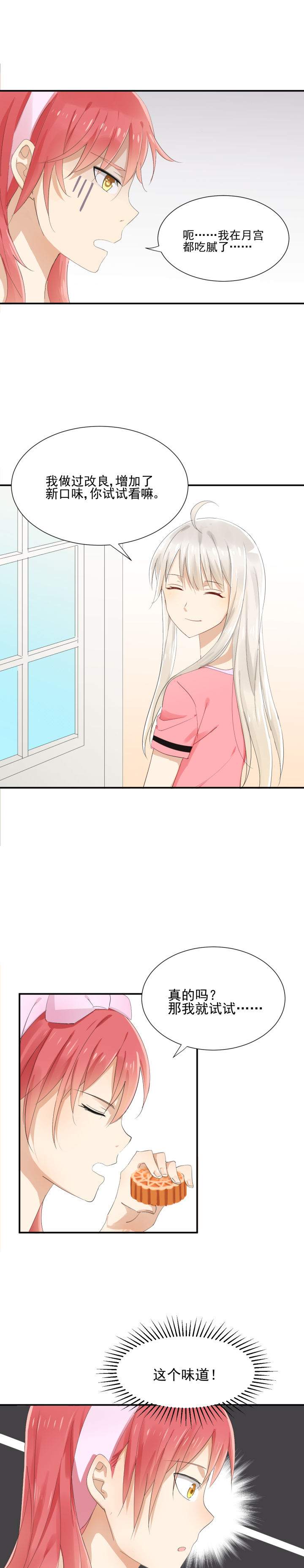 第8章：10
