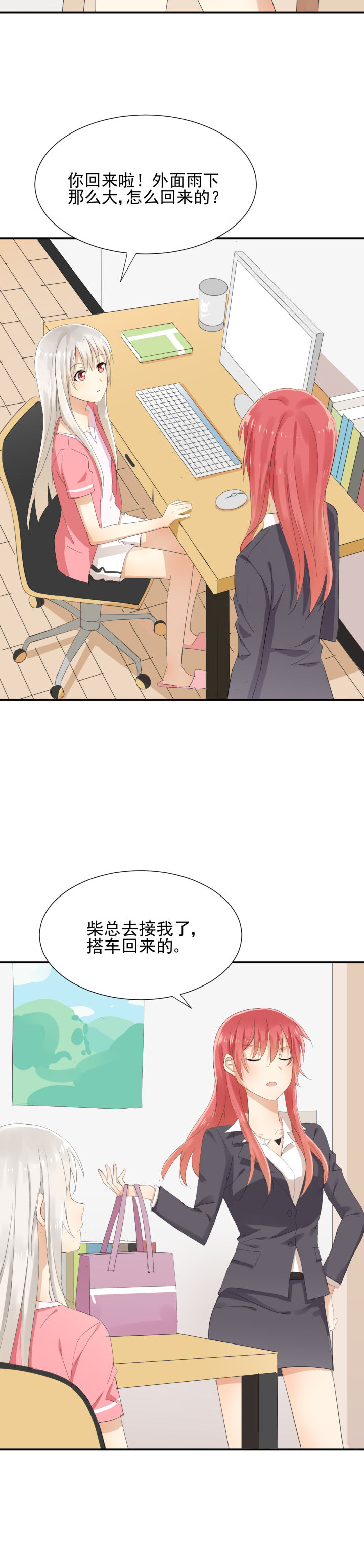 第8章：3