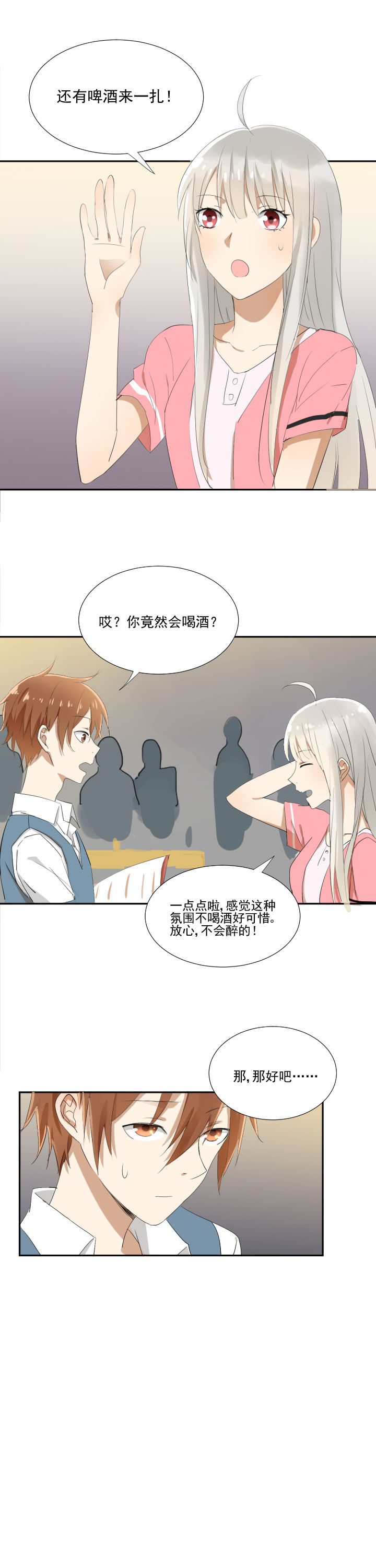 第12章：8