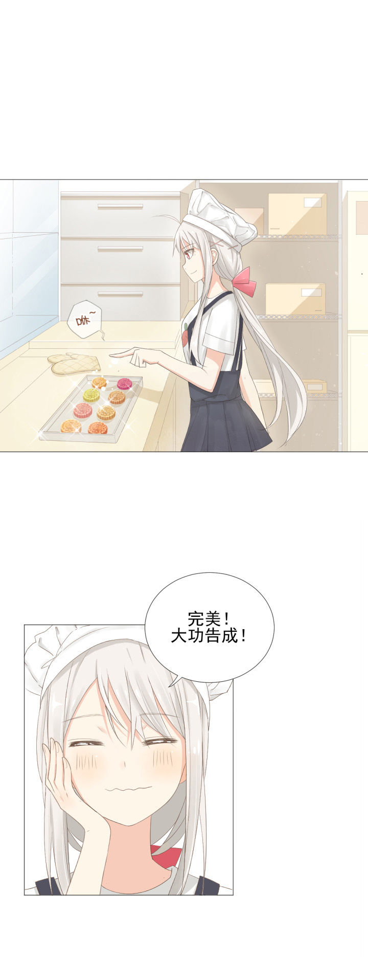 第1章：18