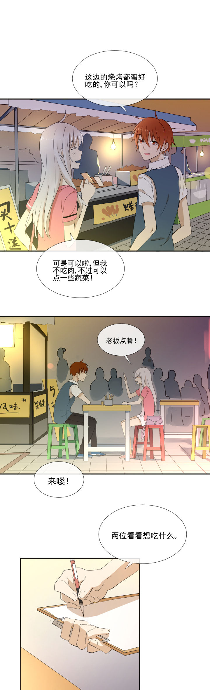 第12章：6