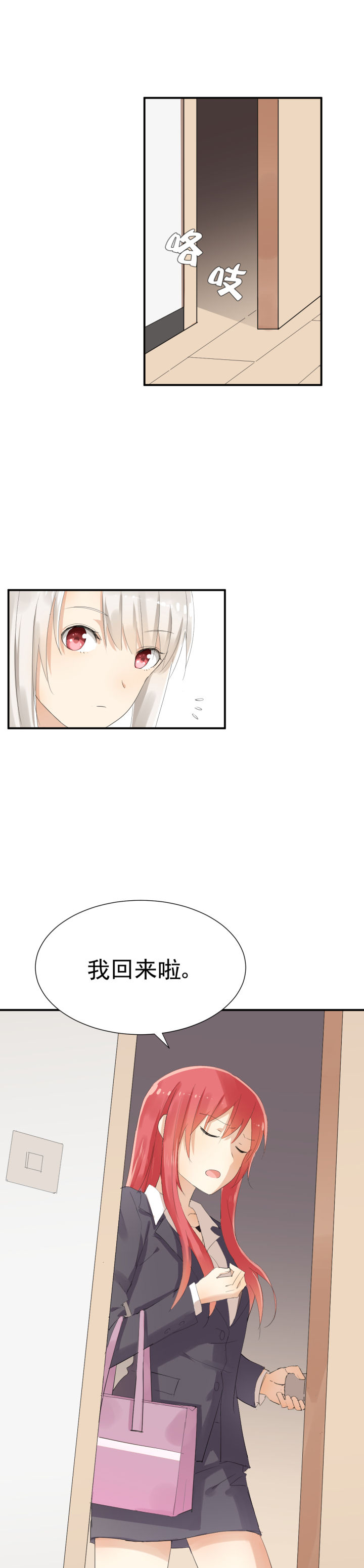 第8章：2