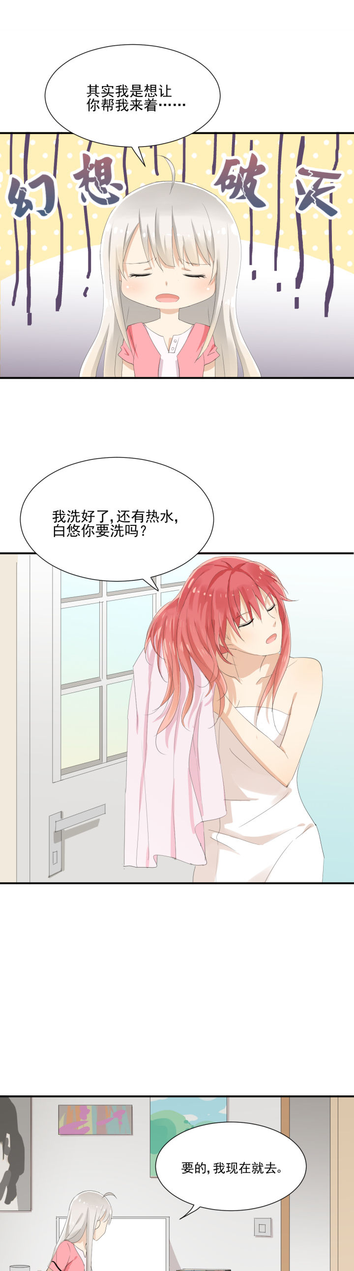 第8章：8