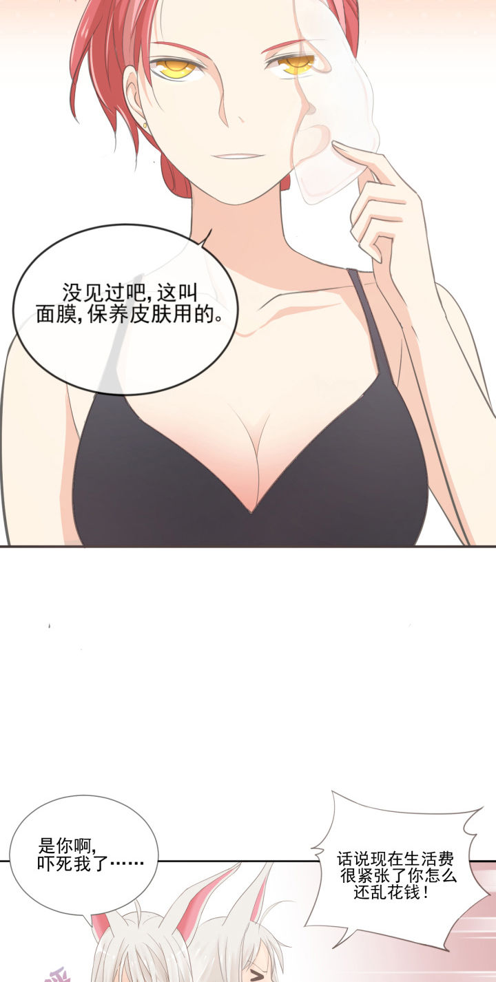 第1章：10