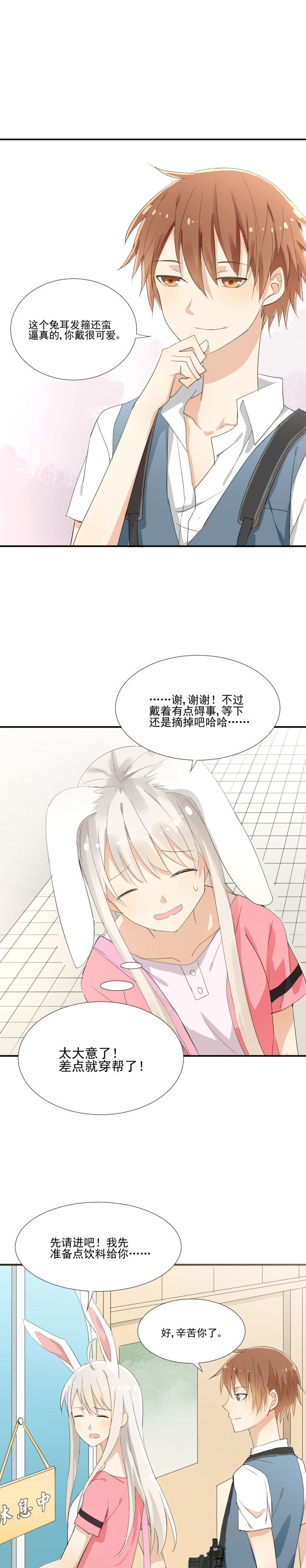 第10章：8