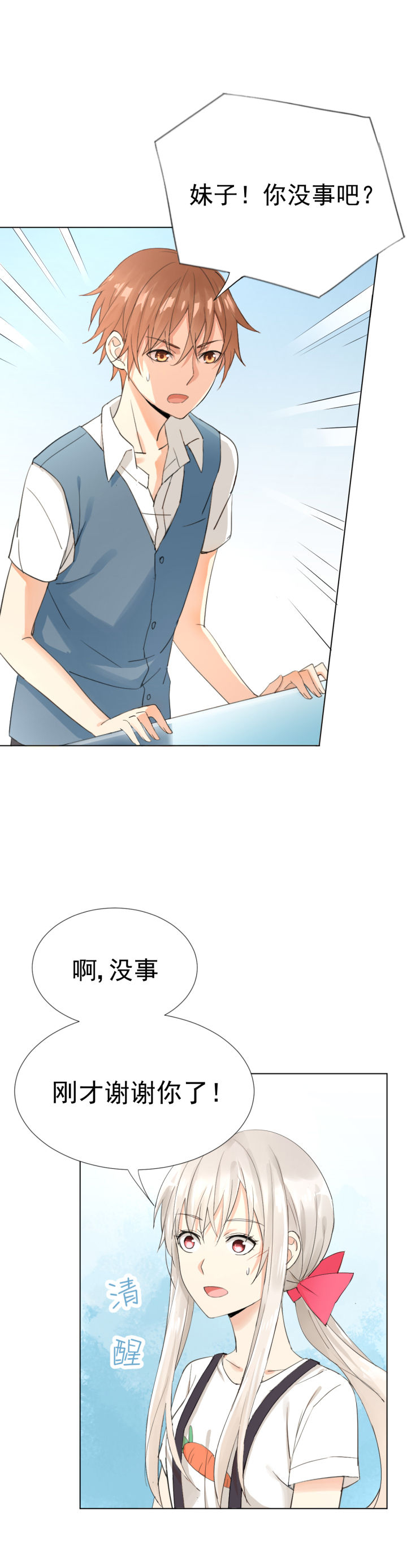 第5章：10