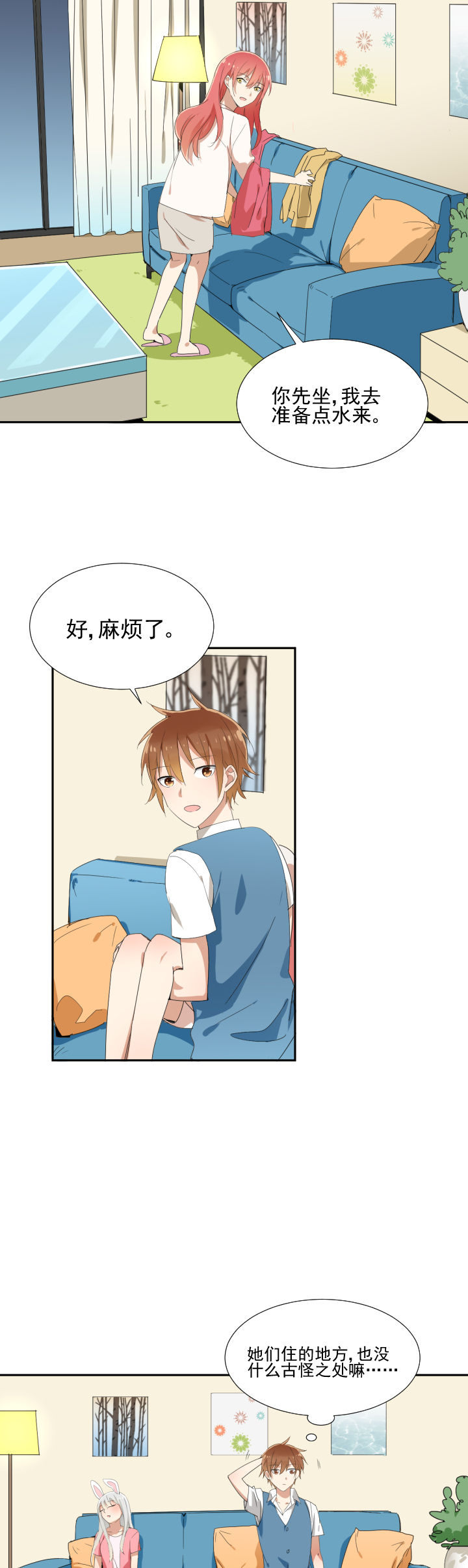第14章：6