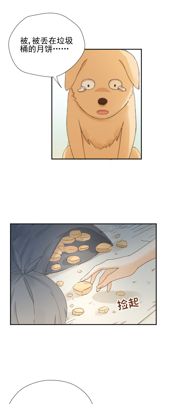 第4章：8