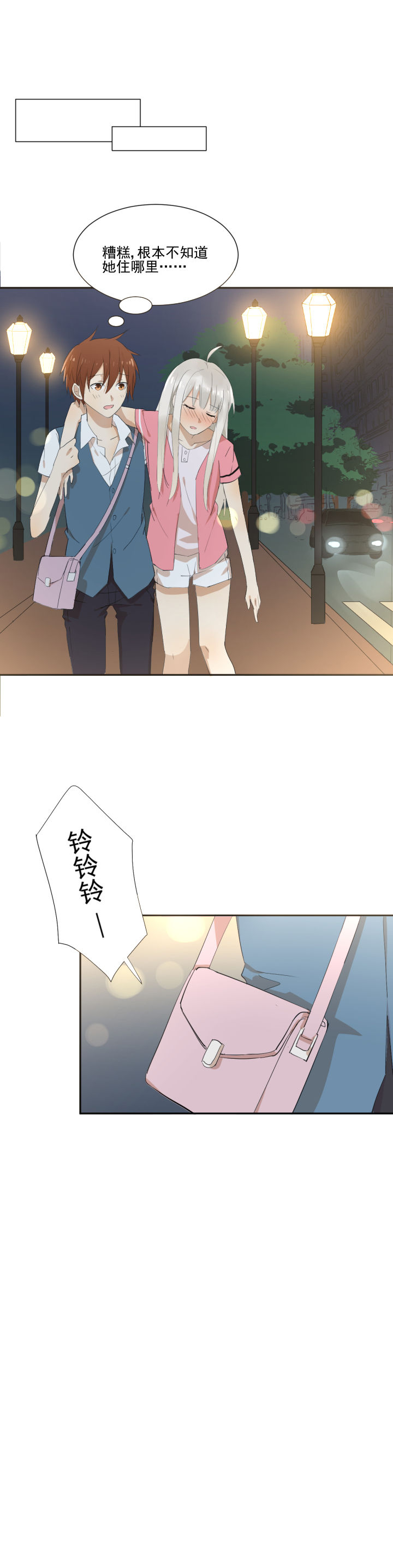 第12章：11