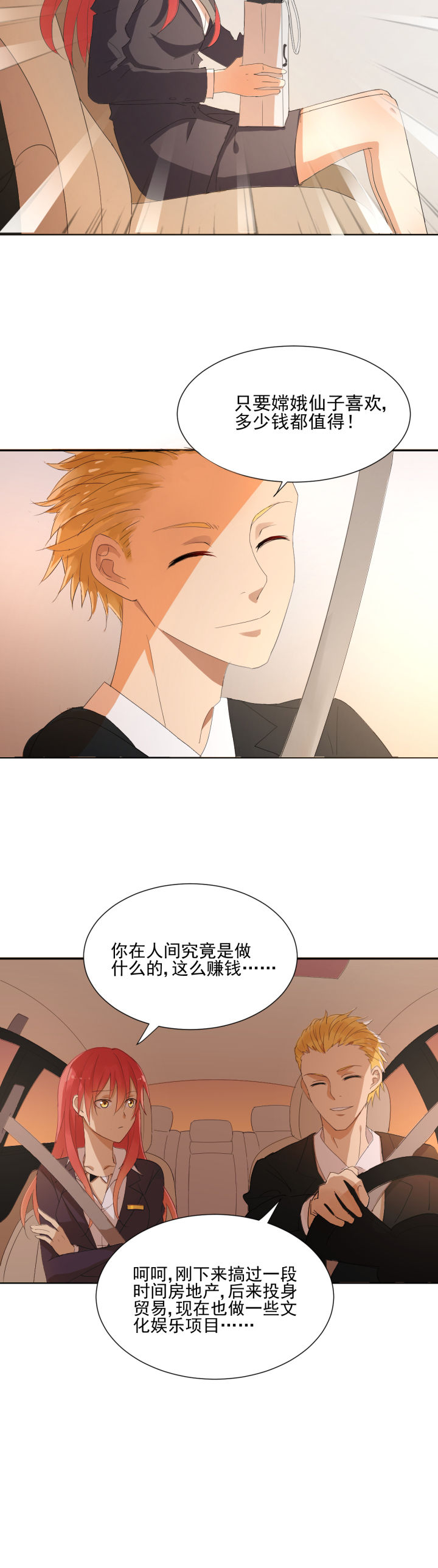 第7章：7