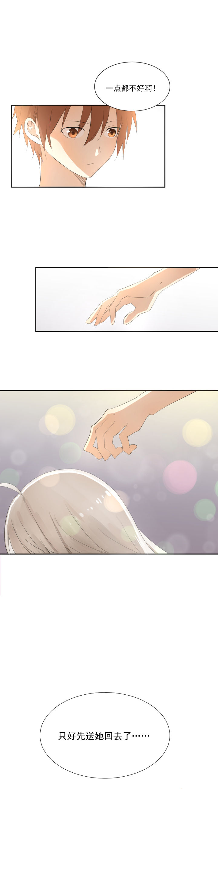第12章：10