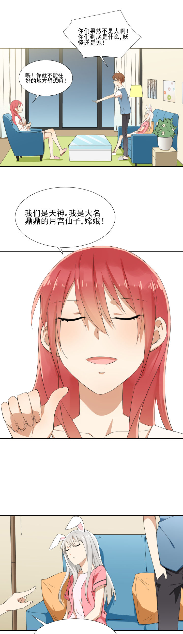 第14章：8
