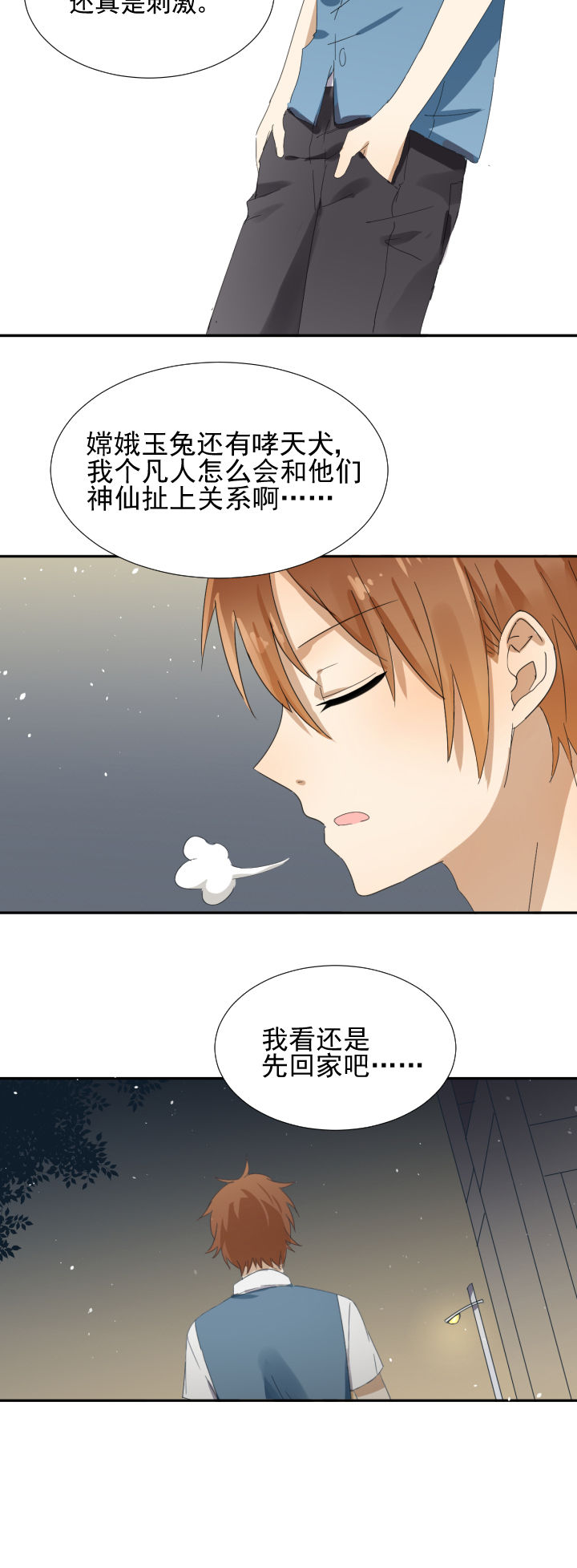 第15章：15