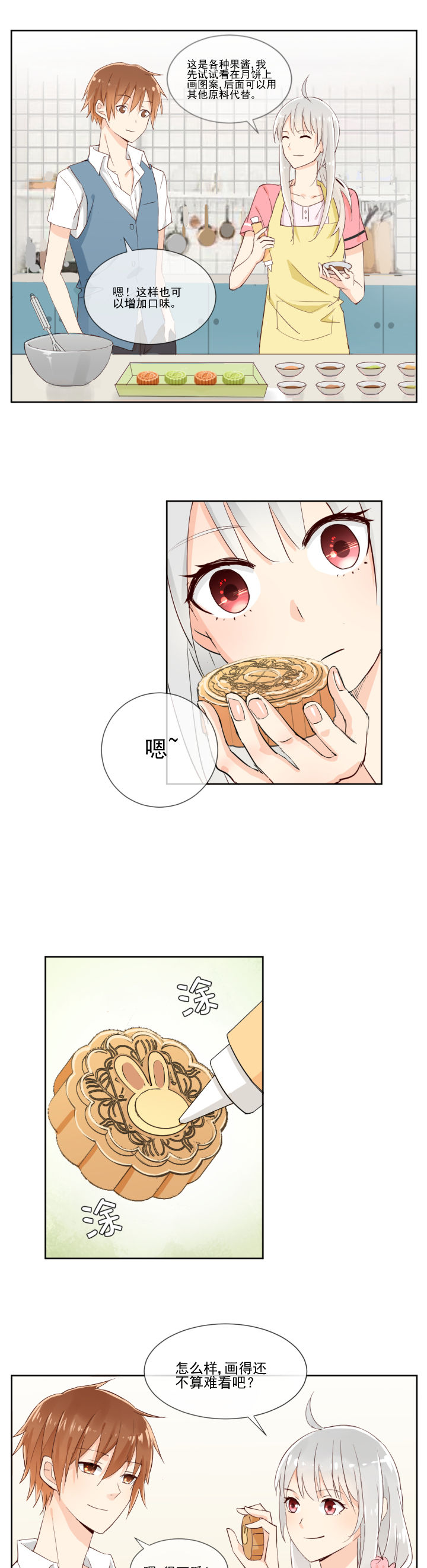 第11章：8