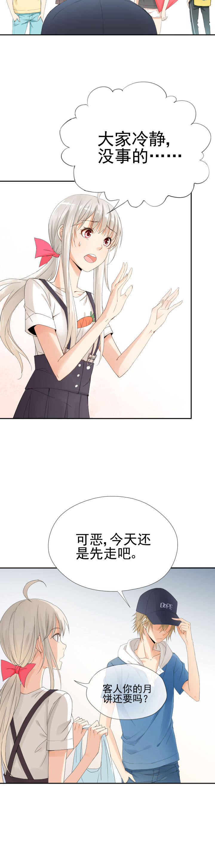 第5章：7