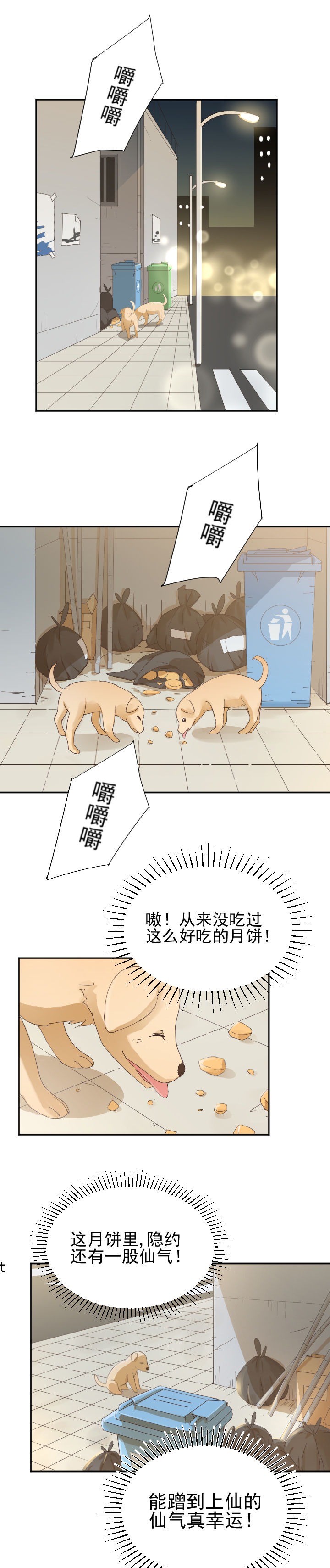 第4章：6