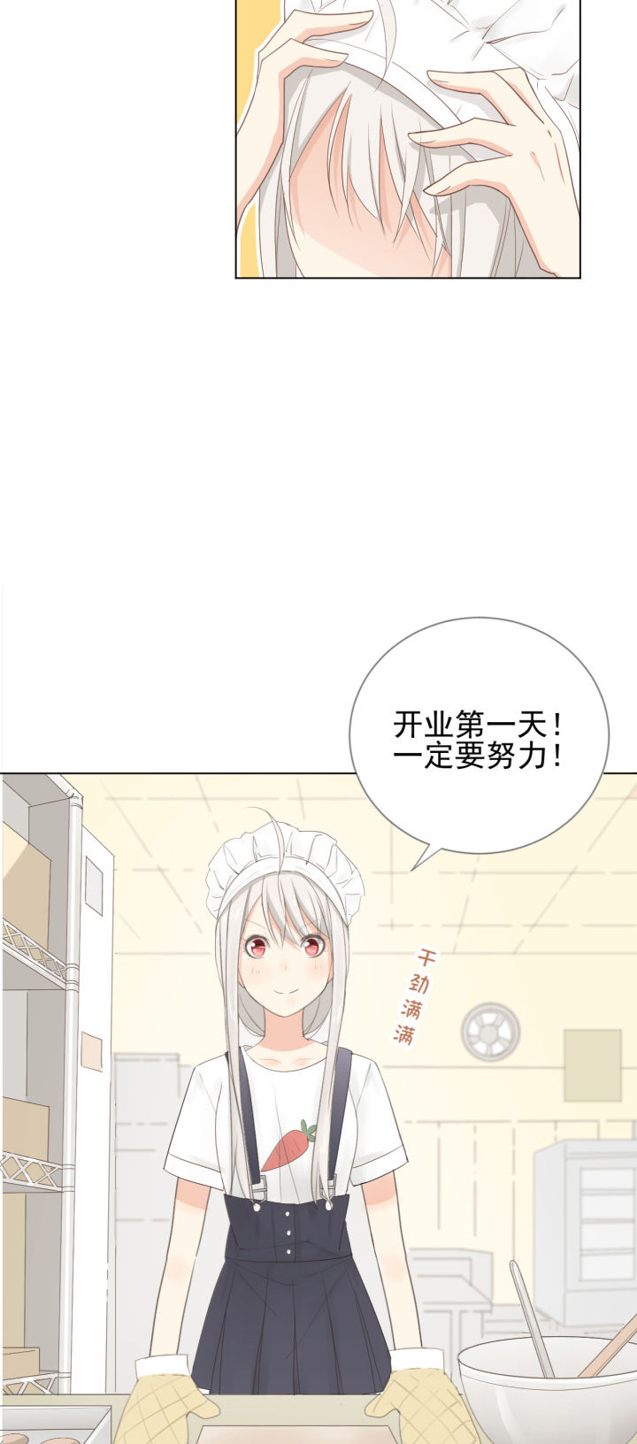 第1章：16