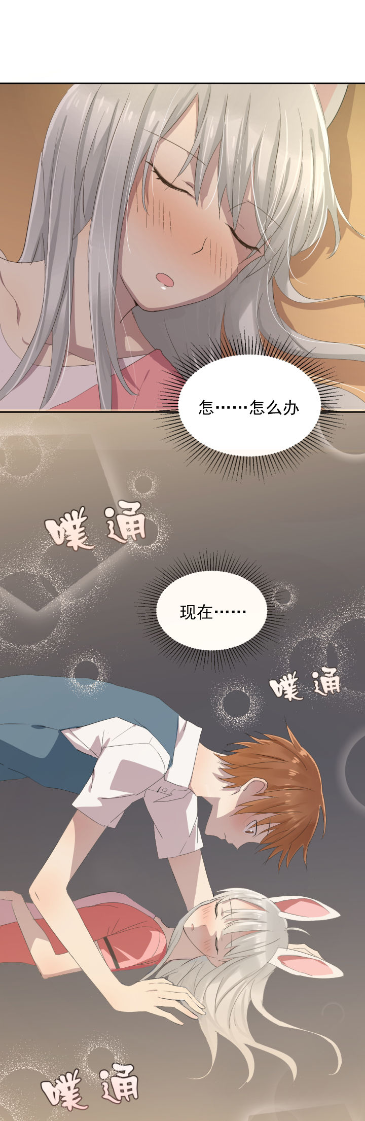 第13章：6