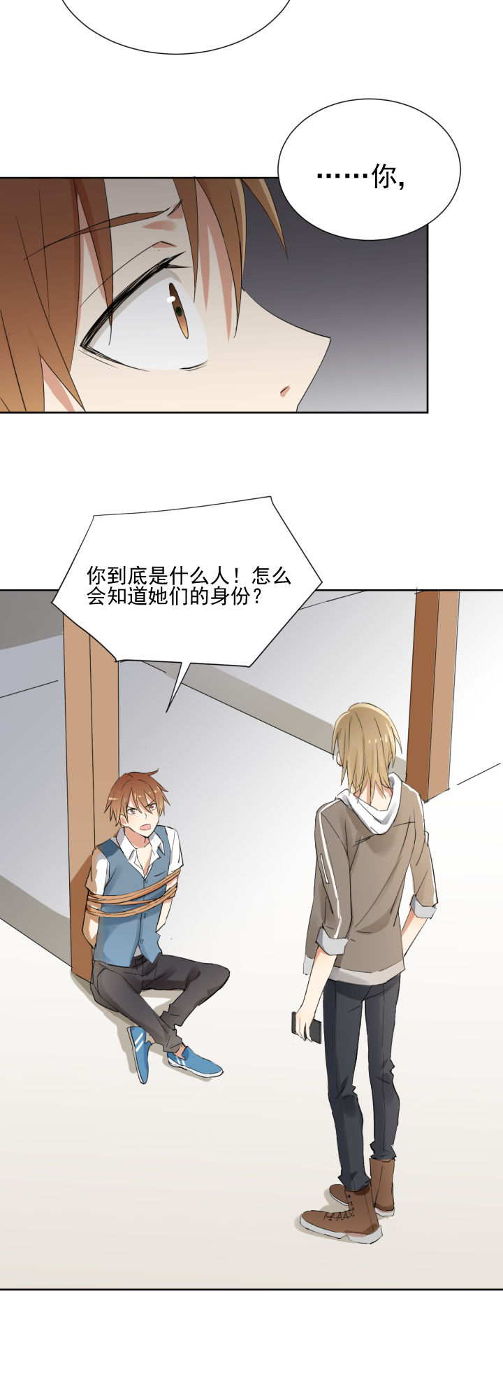 第18章：7