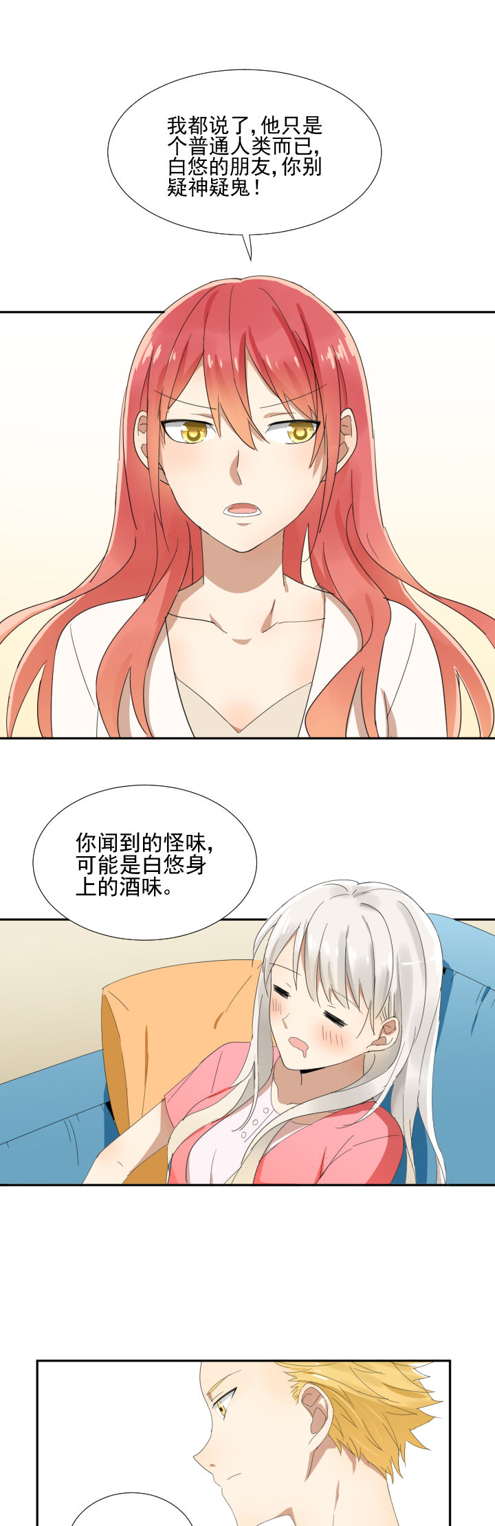 第15章：8