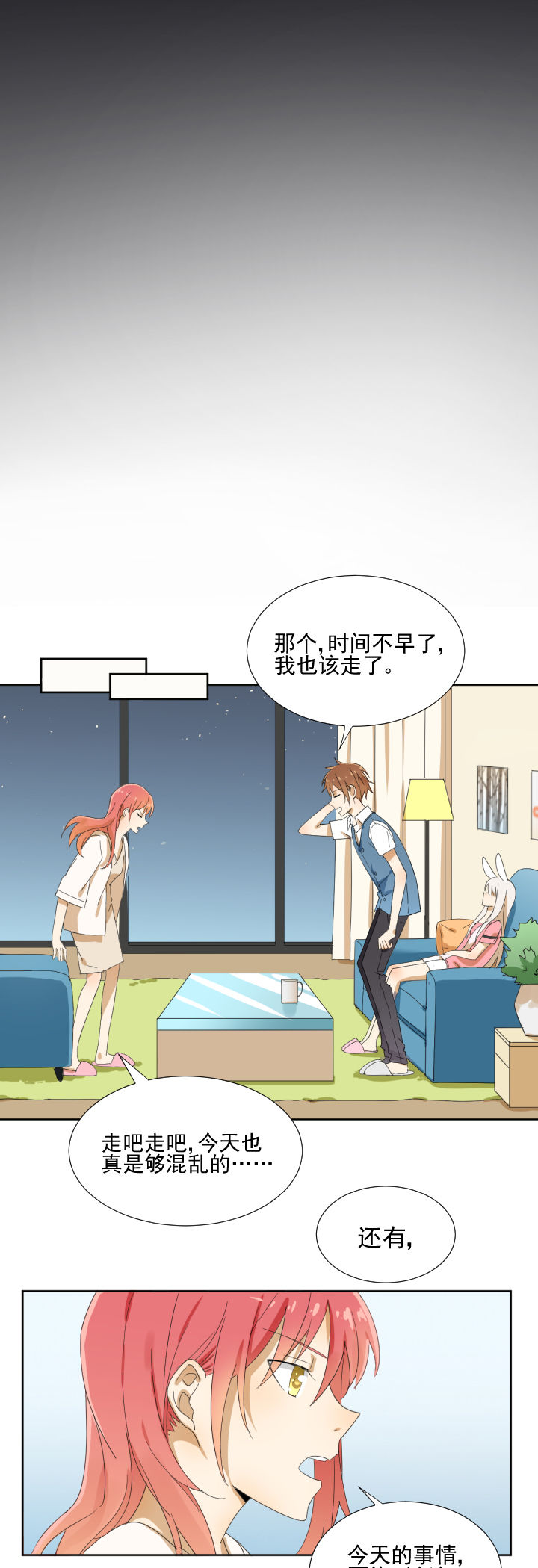 第15章：12
