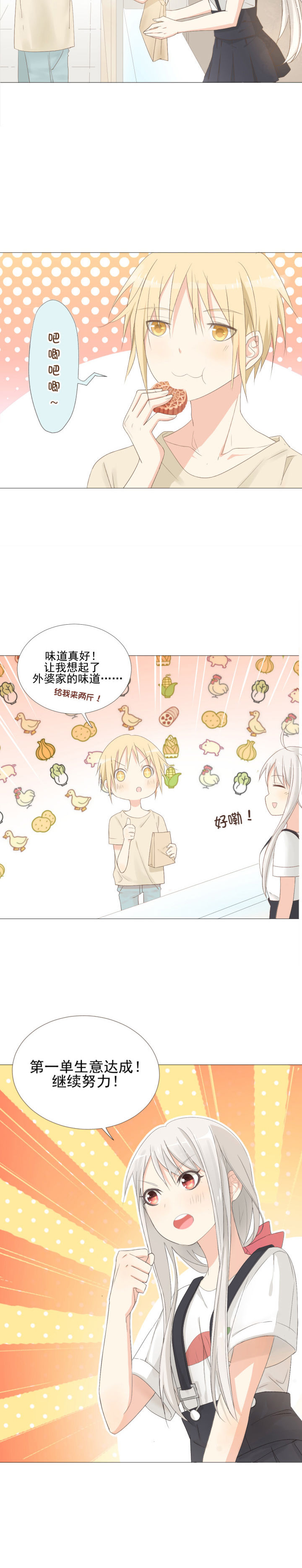 第1章：20