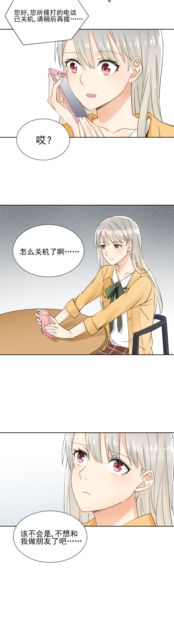 第18章：11