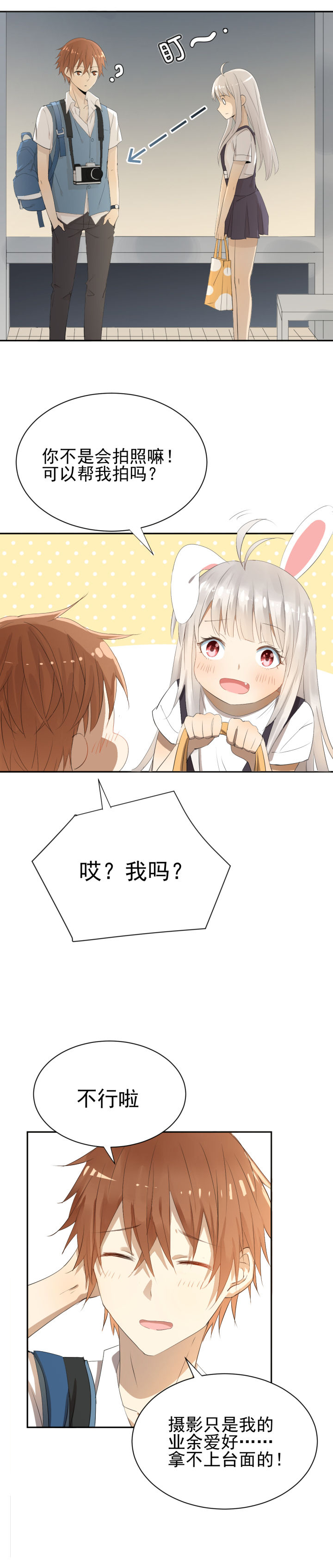 第6章：7