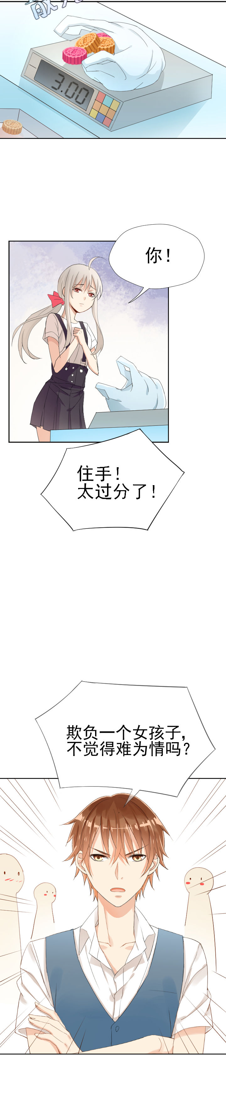 第5章：5
