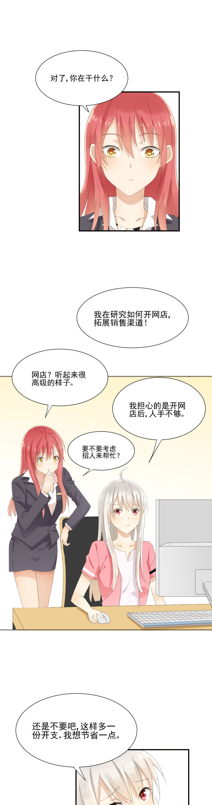 第8章：6
