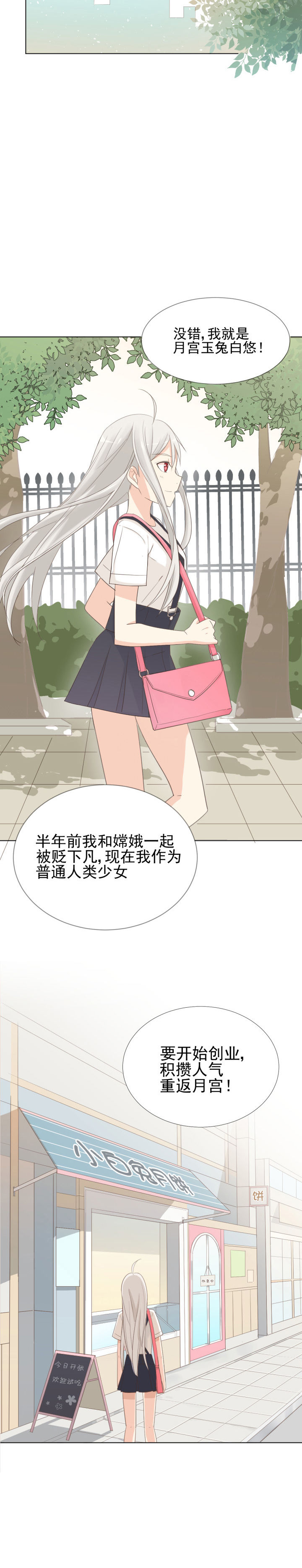 第1章：14