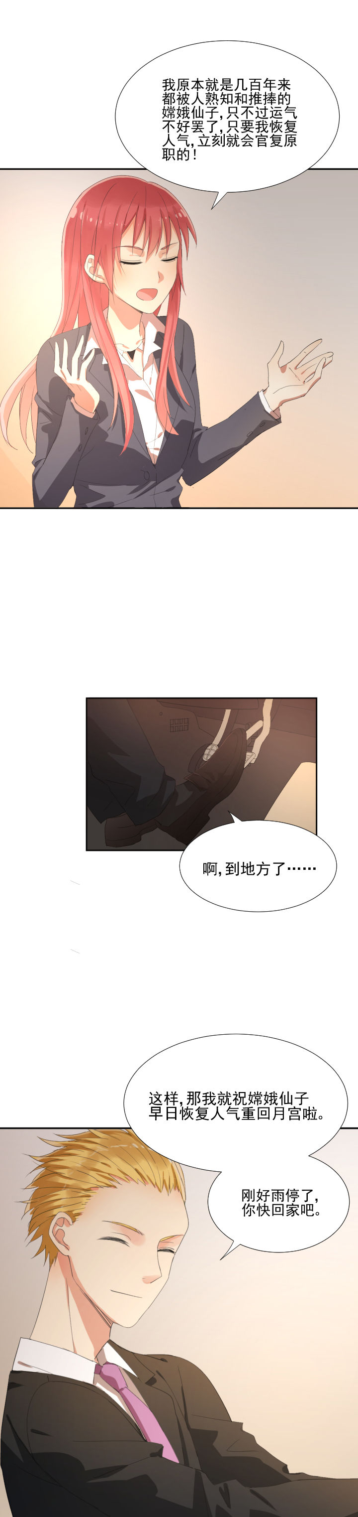 第7章：10