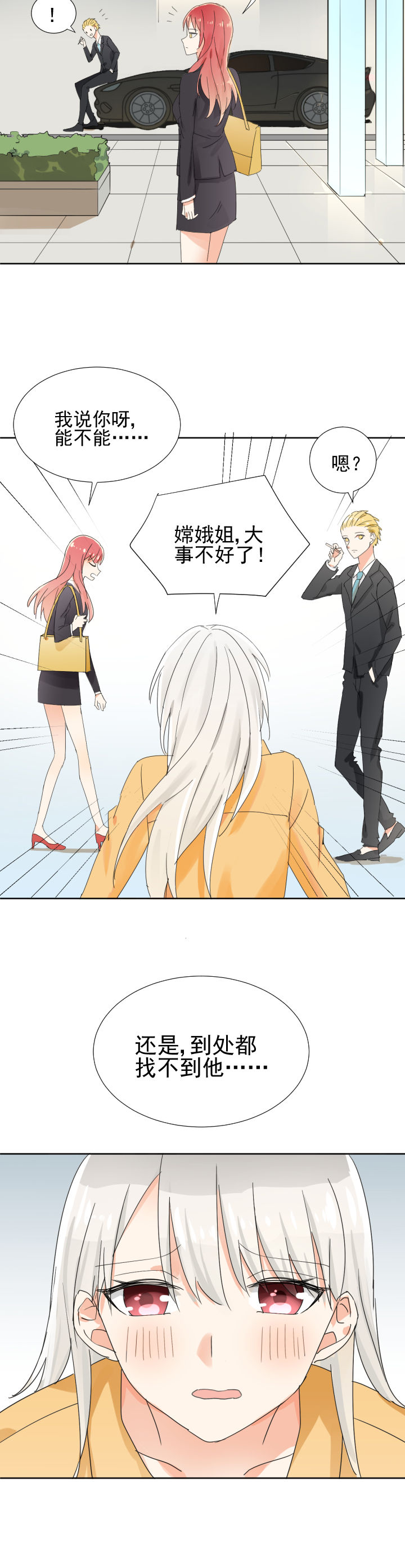 第19章：5