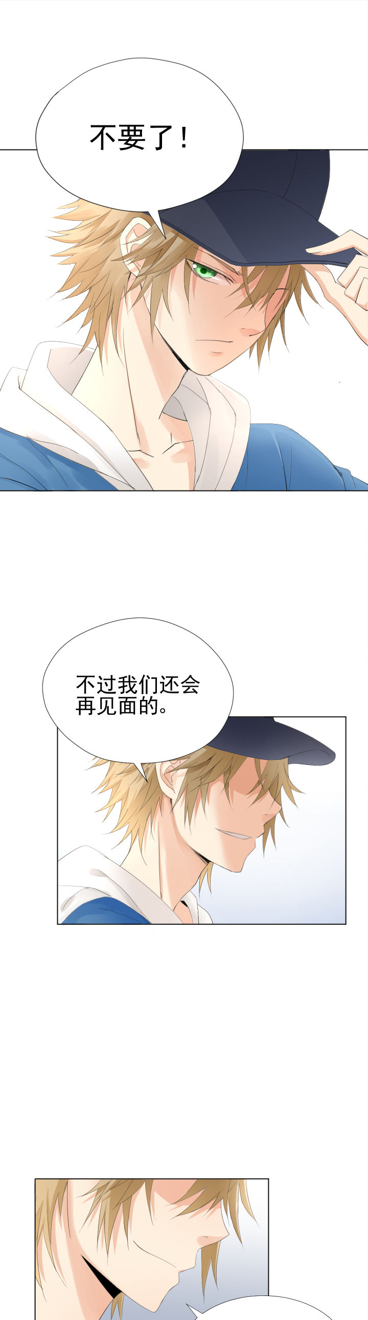 第5章：8