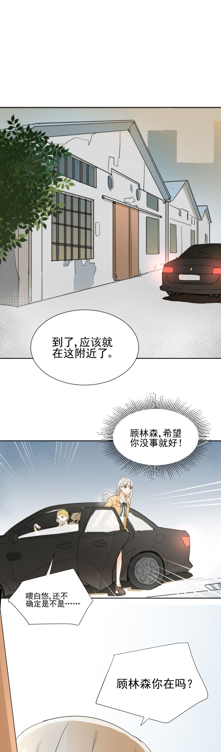 第19章：8