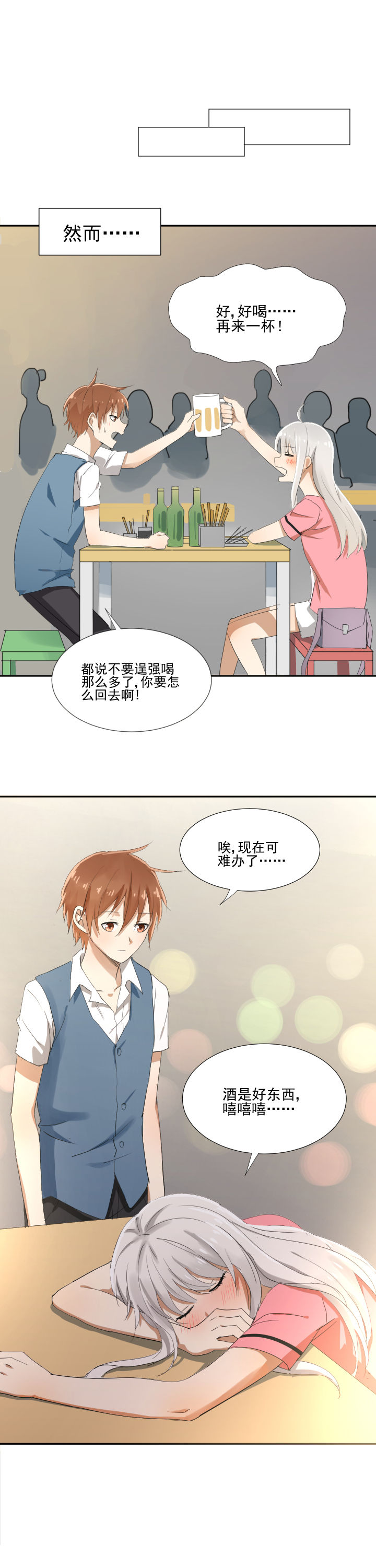 第12章：9