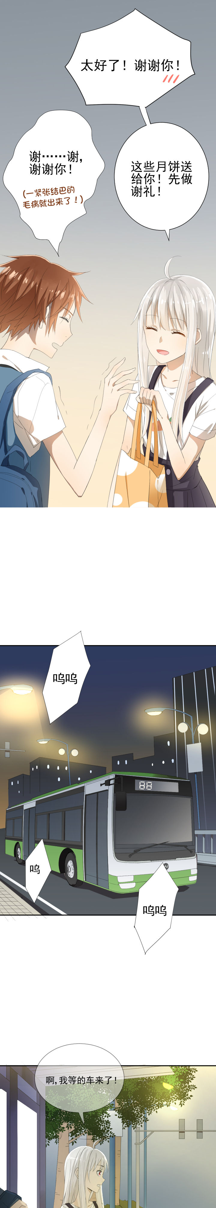 第6章：10
