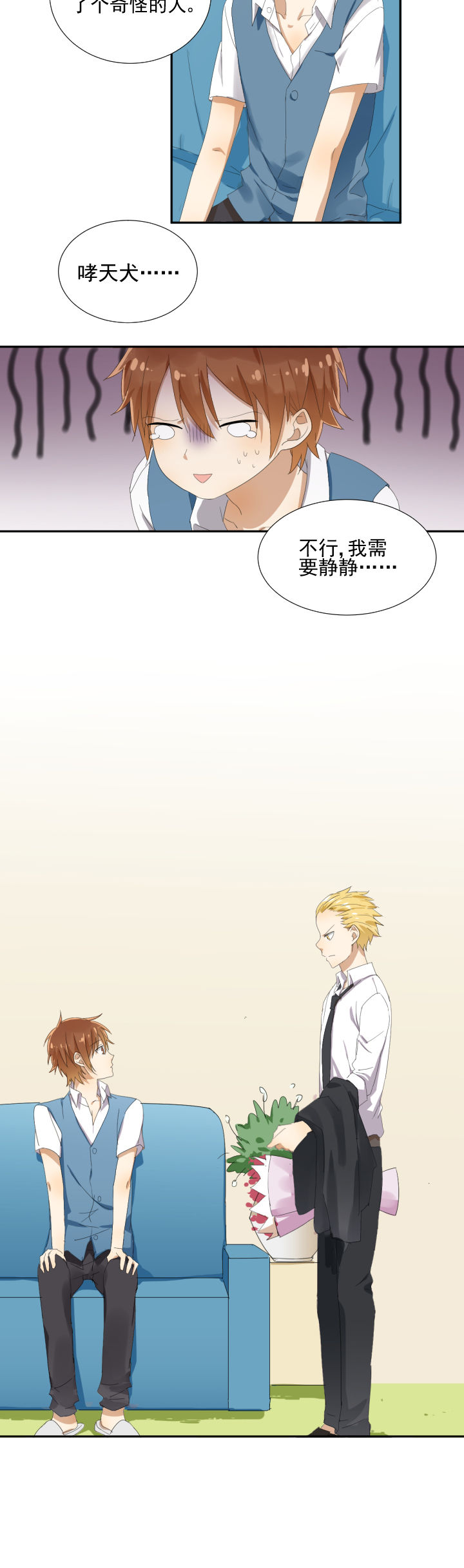 第15章：5
