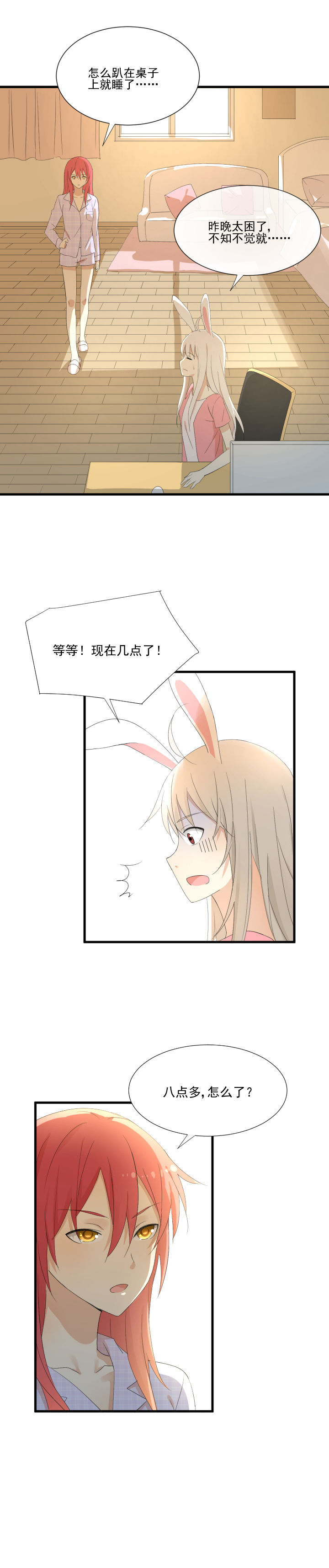 第9章：7