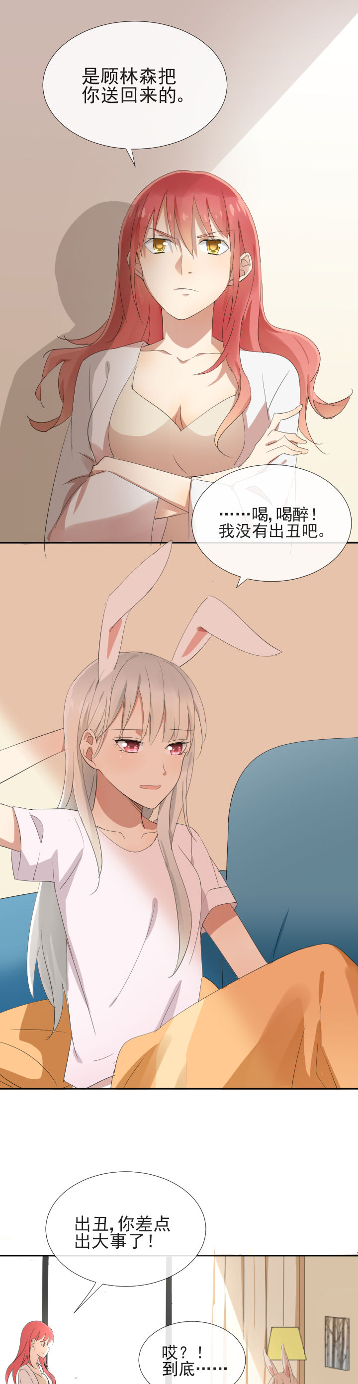 第16章：8